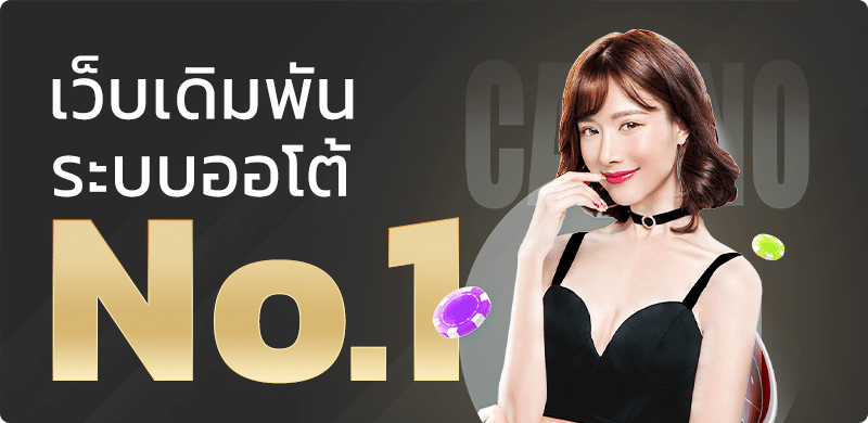 Promotion 4 by Bestwin789