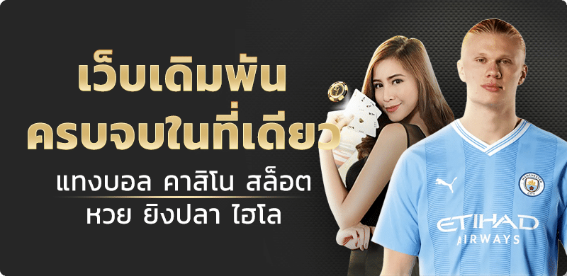 Promotion 3 by Bestwin789