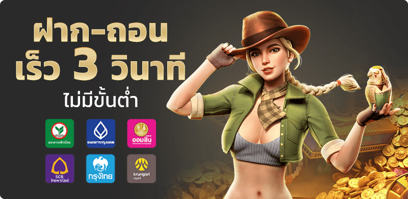 Promotion 2 by Bestwin789