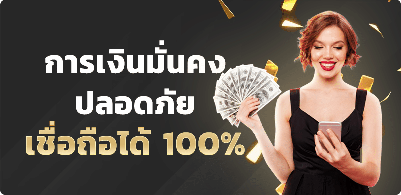 Promotion 1 by Bestwin789